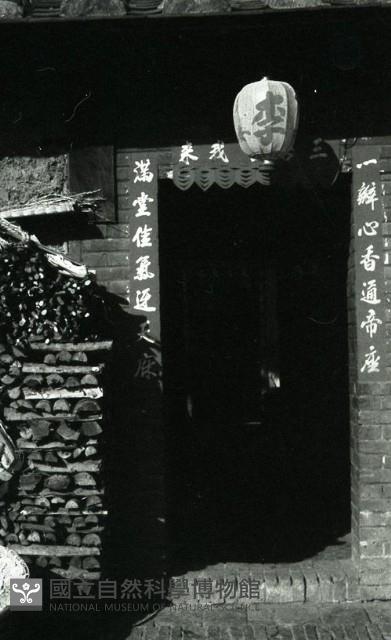 1950至2006年臺灣常民生活藏品圖，第1張