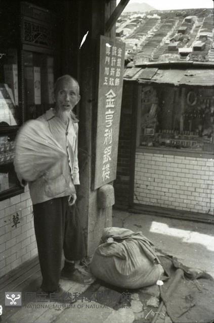 1950至2006年臺灣常民生活藏品圖，第1張