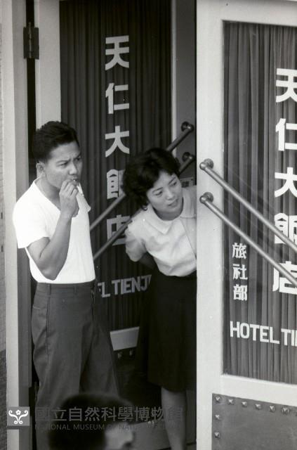1950至2006年臺灣常民生活藏品圖，第1張
