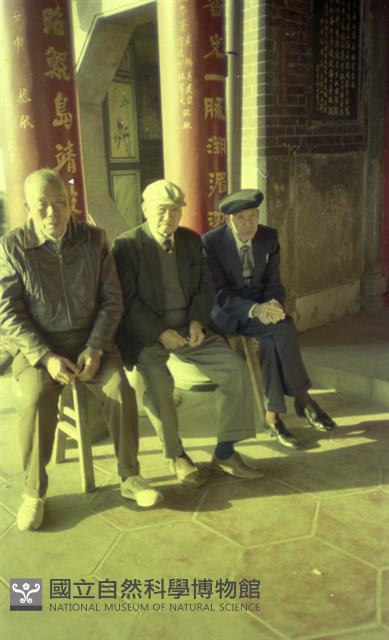 1950至2006年臺灣常民生活藏品圖，第1張