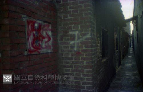 1950至2006年臺灣常民生活藏品圖，第1張