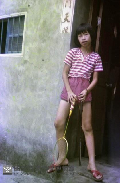 1950至2006年臺灣常民生活藏品圖，第1張