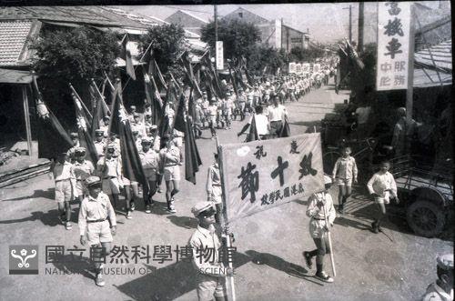 國慶遊行（1950至2006年臺灣常民生活）藏品圖，第1張
