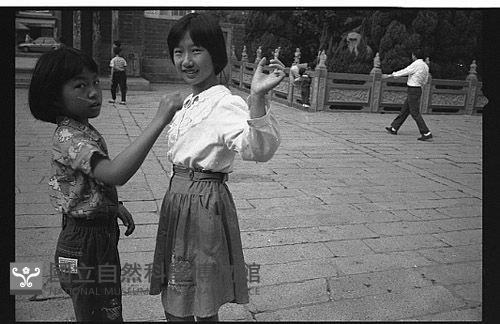 1950至2006年臺灣常民生活藏品圖，第1張