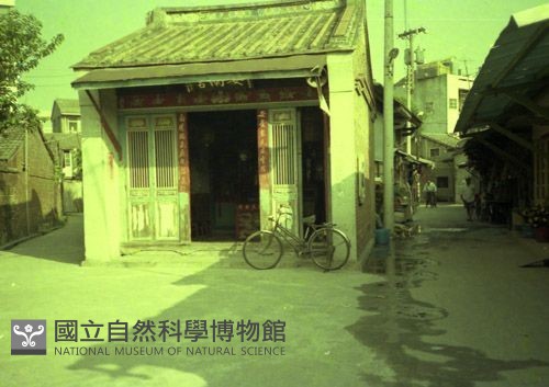 1950至2006年臺灣常民生活藏品圖，第1張