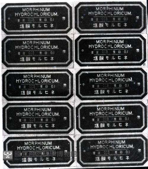 1950至2006年臺灣常民生活藏品圖，第1張