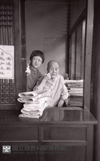 1950至2006年臺灣常民生活藏品圖，第1張