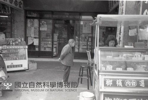 1950至2006年臺灣常民生活藏品圖，第1張