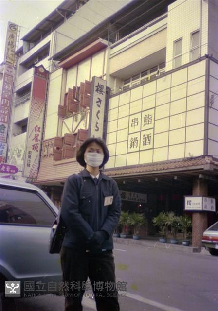 1950至2006年臺灣常民生活藏品圖，第1張