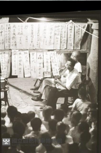 1950至2006年臺灣常民生活藏品圖，第1張