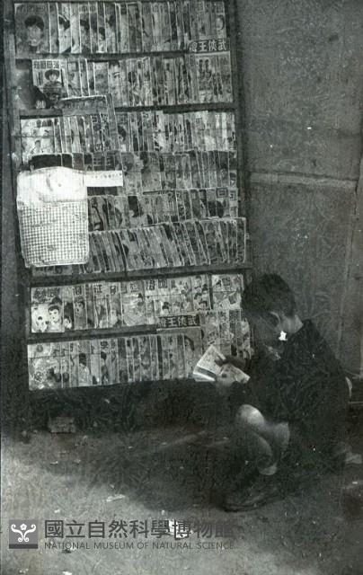 1950至2006年臺灣常民生活藏品圖，第1張