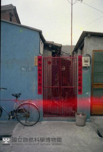 1950至2006年臺灣常民生活藏品圖，第1張