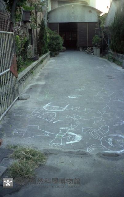1950至2006年臺灣常民生活藏品圖，第1張