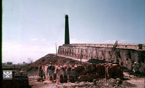 煉瓦窯場（1950至2006年臺灣常民生活）藏品圖，第1張