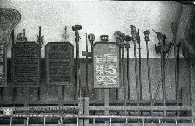 1950至2006年臺灣常民生活藏品圖，第1張