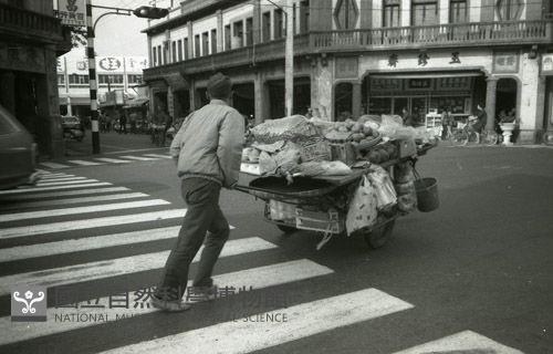 1950至2006年臺灣常民生活藏品圖，第1張