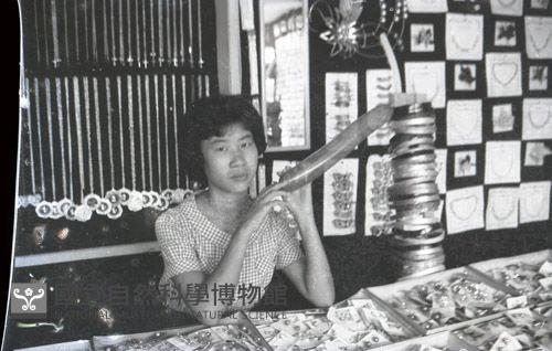 1950至2006年台灣常民生活藏品圖，第1張