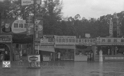 1950至2006年臺灣常民生活藏品圖，第1張