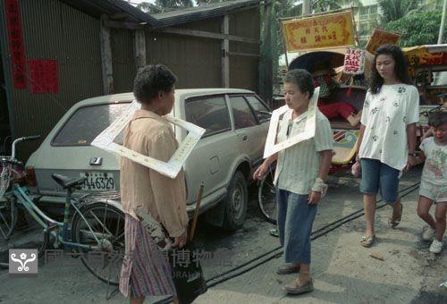 1950至2006年臺灣常民生活藏品圖，第1張