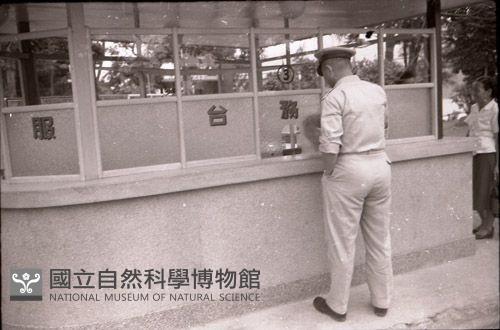 1950至2006年臺灣常民生活藏品圖，第1張