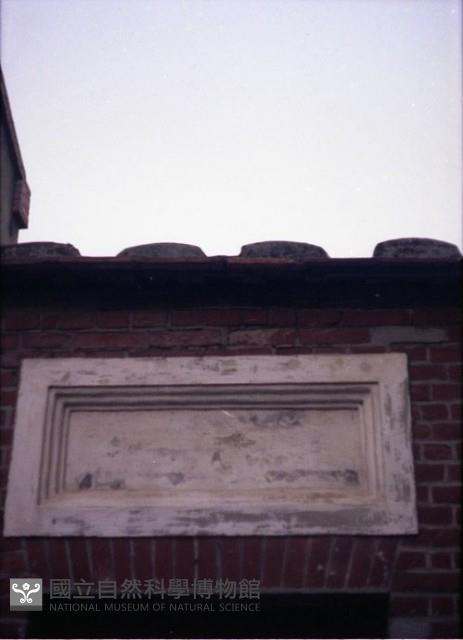 1950至2006年臺灣常民生活藏品圖，第1張