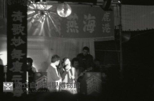 1950至2006年臺灣常民生活藏品圖，第1張