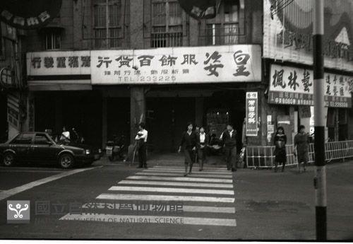 1950至2006年台灣常民生活藏品圖，第1張