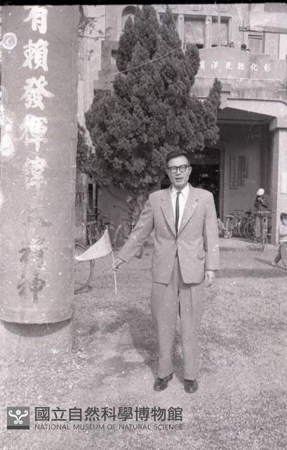 1950至2006年臺灣常民生活藏品圖，第1張