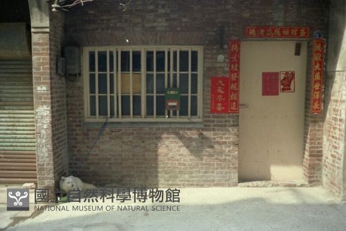 1950至2006年臺灣常民生活藏品圖，第1張
