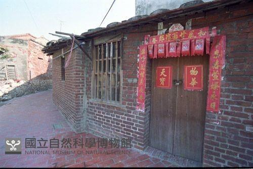 1950至2006年臺灣常民生活藏品圖，第1張