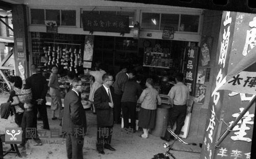 1950至2006年臺灣常民生活藏品圖，第1張