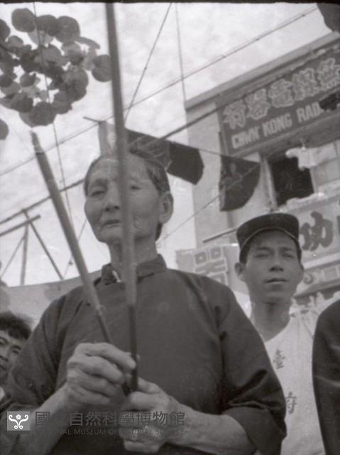 1950至2006年臺灣常民生活藏品圖，第1張
