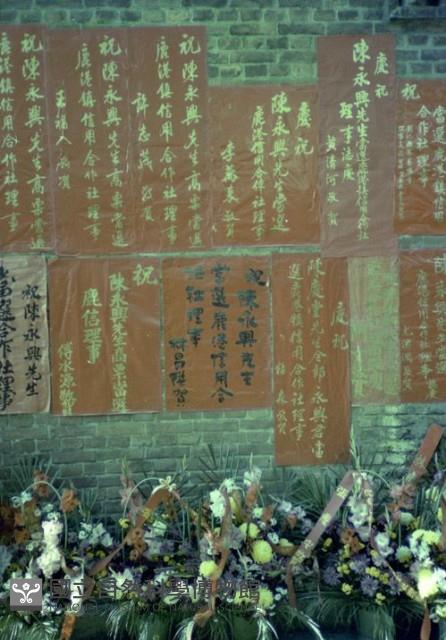 1950至2006年臺灣常民生活藏品圖，第1張