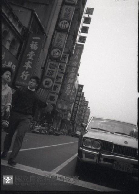 1950至2006年臺灣常民生活藏品圖，第1張