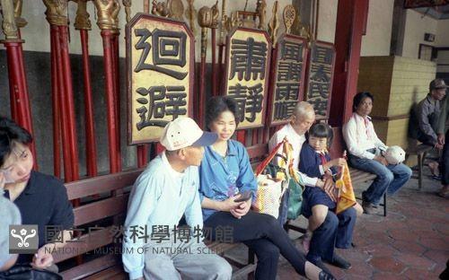 1950至2006年臺灣常民生活藏品圖，第1張