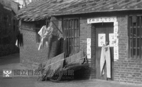 1950至2006年臺灣常民生活藏品圖，第1張