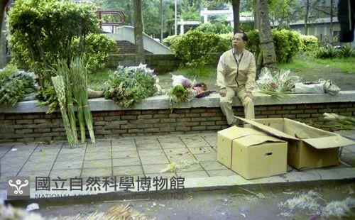 1950至2006年臺灣常民生活藏品圖，第1張