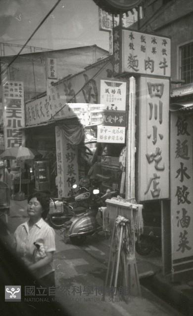 1950至2006年臺灣常民生活藏品圖，第1張