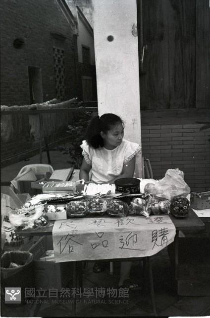 1950至2006年臺灣常民生活藏品圖，第1張