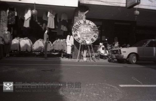 1950至2006年臺灣常民生活藏品圖，第1張