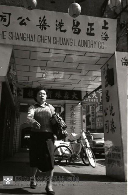 1950至2006年臺灣常民生活藏品圖，第1張