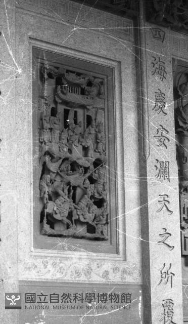 1950至2006年臺灣常民生活藏品圖，第1張