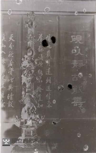 1950至2006年臺灣常民生活 藏品圖，第1張