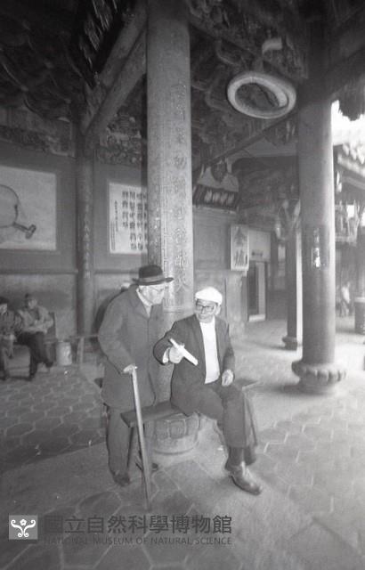 1950至2006年臺灣常民生活藏品圖，第1張