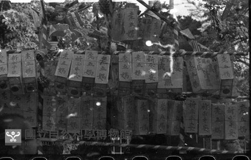 1950至2006年臺灣常民生活藏品圖，第1張