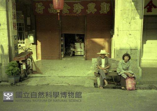 1950至2006年臺灣常民生活藏品圖，第1張