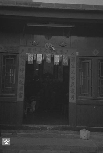1950至2006年臺灣常民生活藏品圖，第1張
