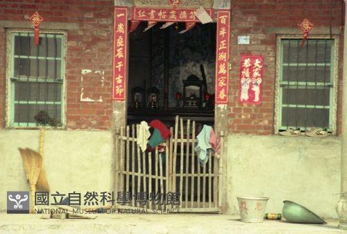 1950至2006年臺灣常民生活藏品圖，第1張