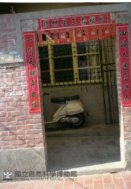 1950至2006年臺灣常民生活藏品圖，第1張