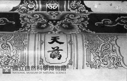 1950至2006年臺灣常民生活藏品圖，第1張